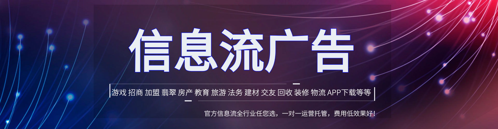 商水百度广告竞价
