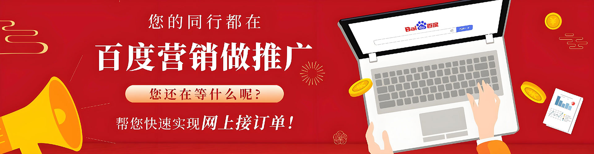 商水信息流推广