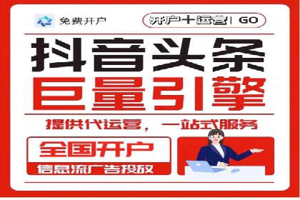 百度推广代运营服务案例分享
